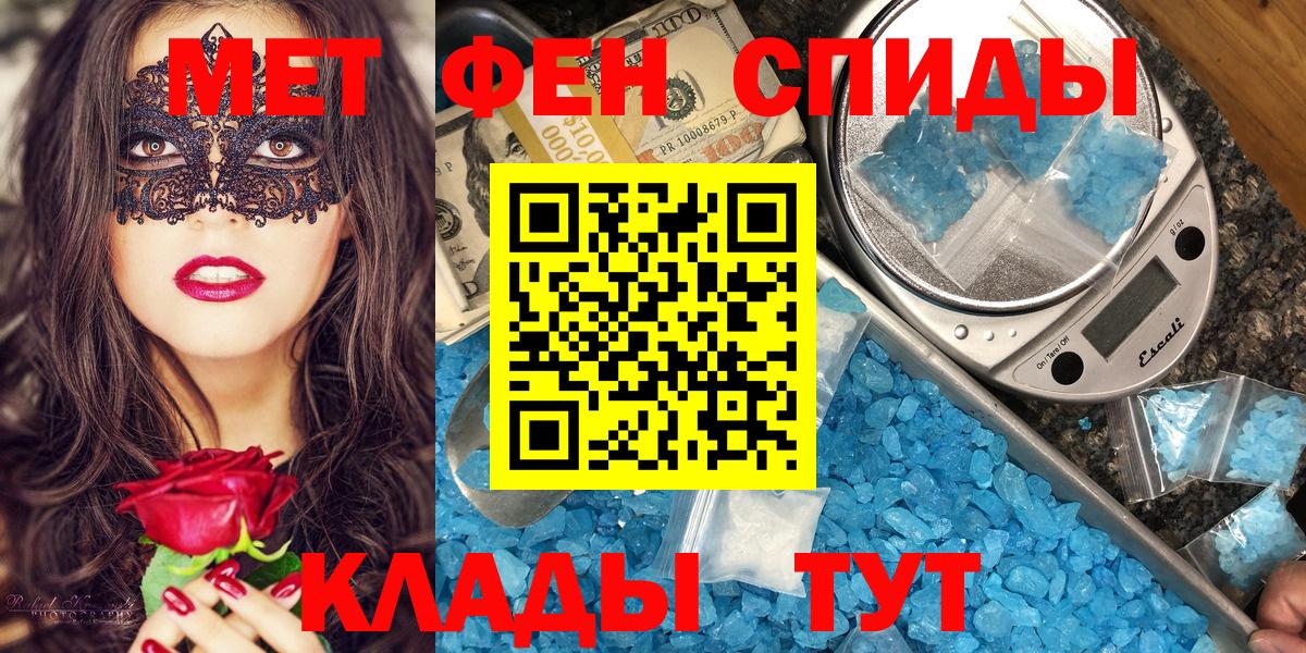 Амфетамин  АМФЕТАМИН Premium  Вход с VPN  Кизляр  АМФ 