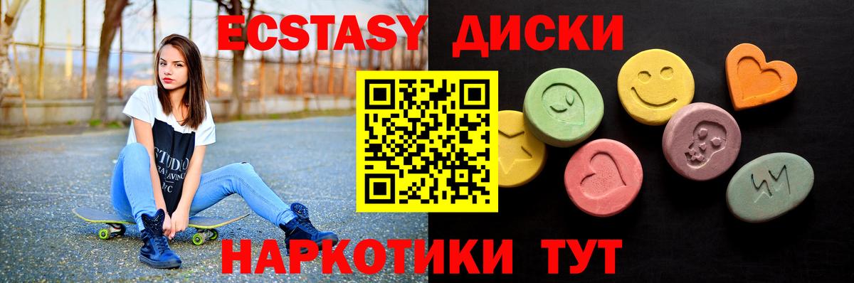 Кизляр  как найти закладки  Экстази  Экстази 250 мг  Вход с VPN  площадка как зайти  ЭКСТАЗИ louis Vuitton 