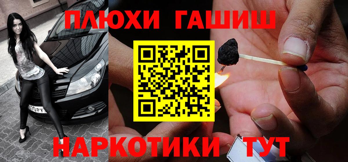 ГАШ Premium Кизляр