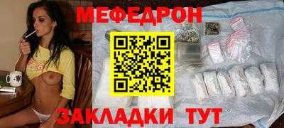 кокаин перу Краснодар