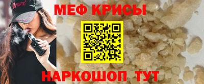 трава Краснокаменск