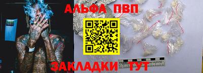 кокаин перу Краснодар