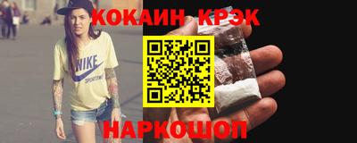 трава Краснокаменск