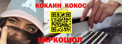 прущая мука Краснознаменск