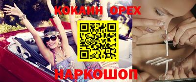 трава Краснокаменск