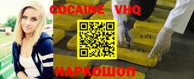 трава Краснокаменск