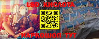 трава Краснокаменск