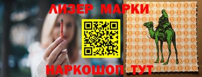 трава Краснокаменск