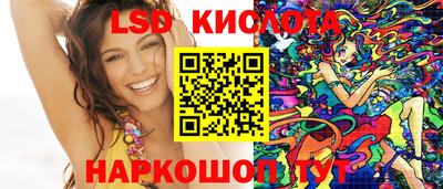 трава Краснокаменск