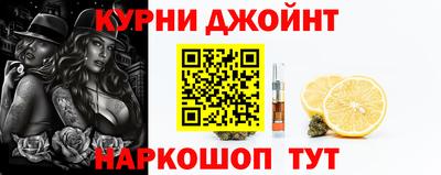 трава Краснокаменск
