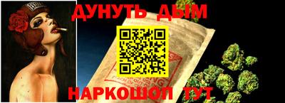 прущая мука Краснознаменск