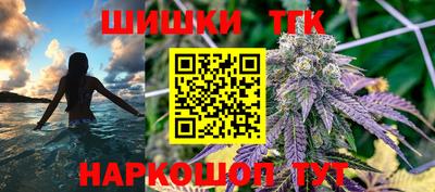 кокаин перу Краснодар