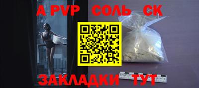 прущая мука Краснознаменск
