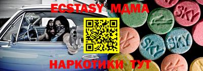трава Краснокаменск