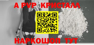 кокаин перу Краснодар