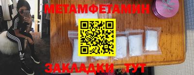 прущая мука Краснознаменск