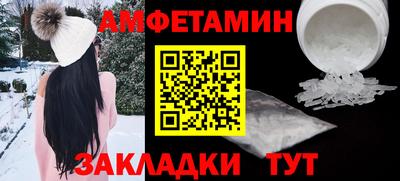 трава Краснокаменск