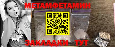 трава Краснокаменск
