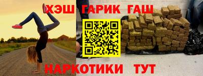 кокаин перу Краснодар