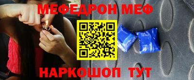 кокаин перу Краснодар