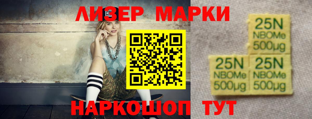 Кизляр  ЛСД экстази кислота  Вход с VPN  ЛСД экстази  LSD-25 экстази кислота 