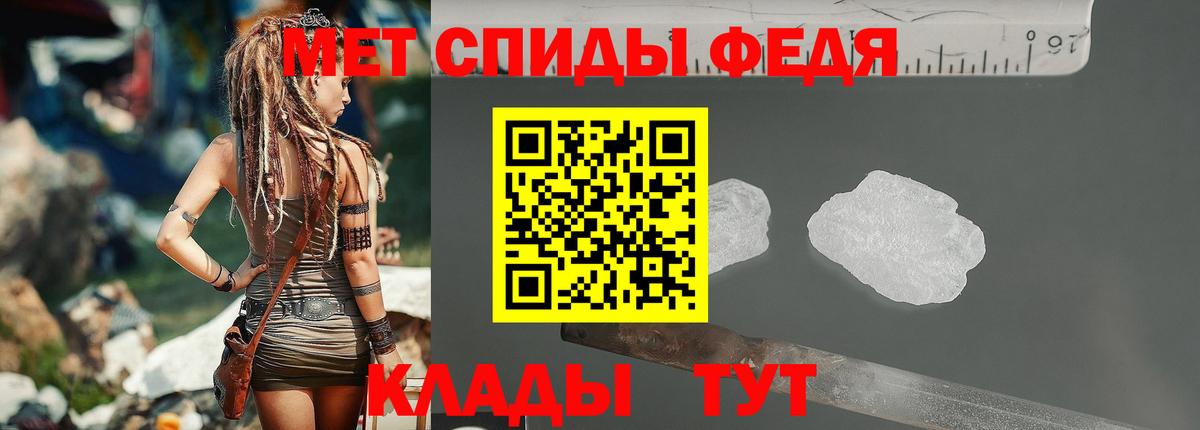 МЕТАМФЕТАМИН витя  МЕТАМФЕТАМИН витя  Кизляр  Вход с VPN 