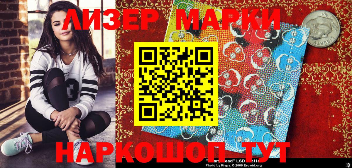 Марки NBOMe  Вход с VPN  Марки N-bome 1,8мг  Кизляр  Марки N-bome 1,8мг 