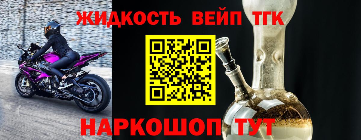 ТГК концентрат Кизляр