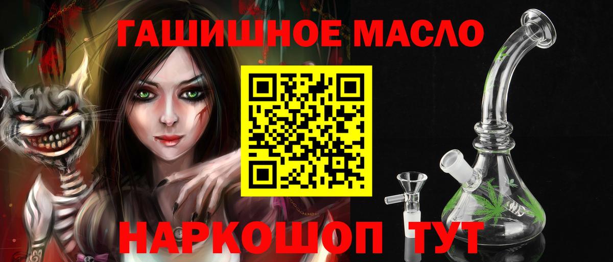 Меф кристаллы  Бошки Шишки  LSD-25  Кизляр  Вход с VPN 