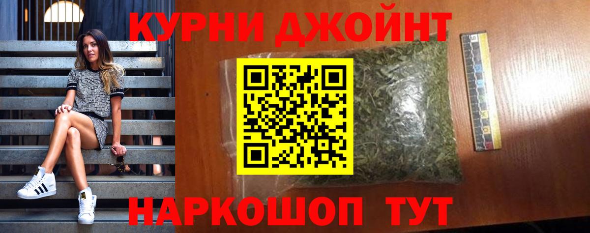 Конопля тримм  Канабис конопля  Вход с VPN  Кизляр  Марихуана тримм 
